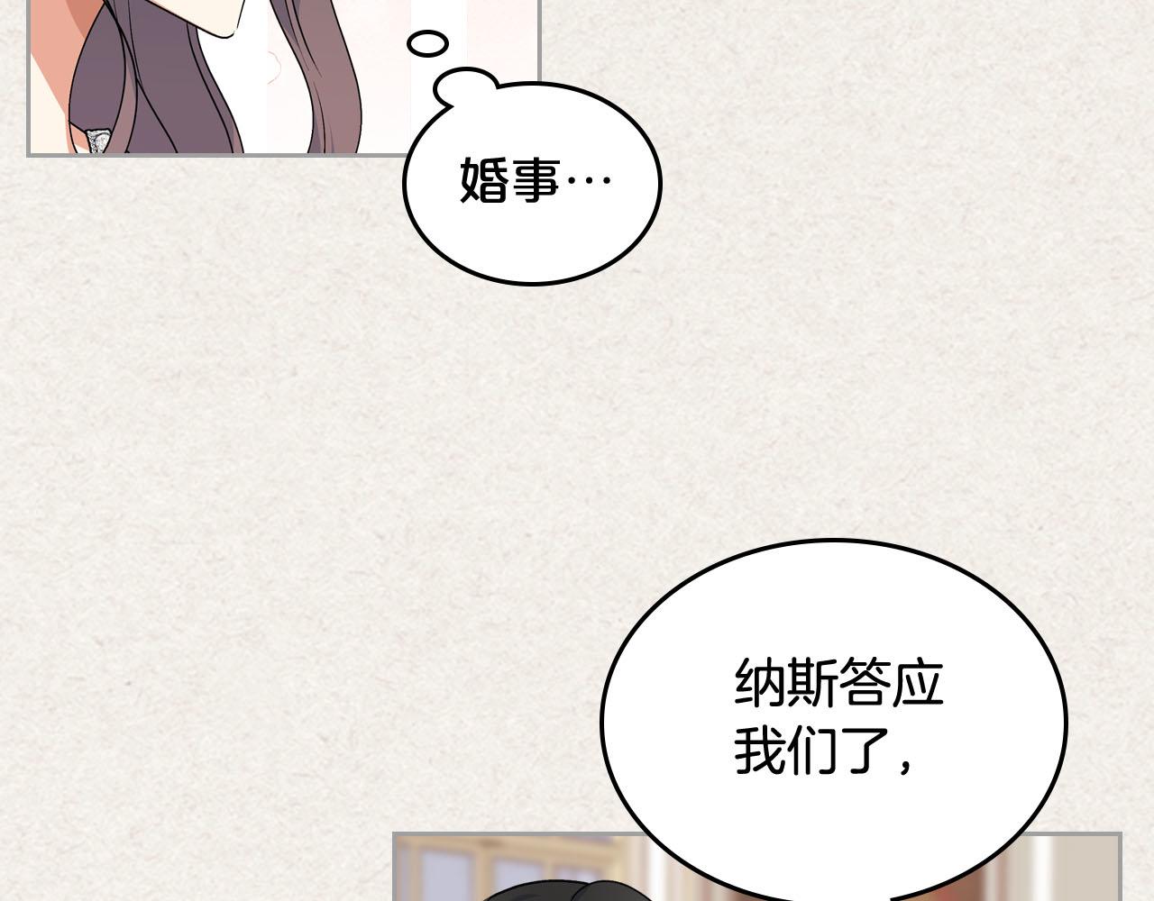 第63话 只有你不一样42
