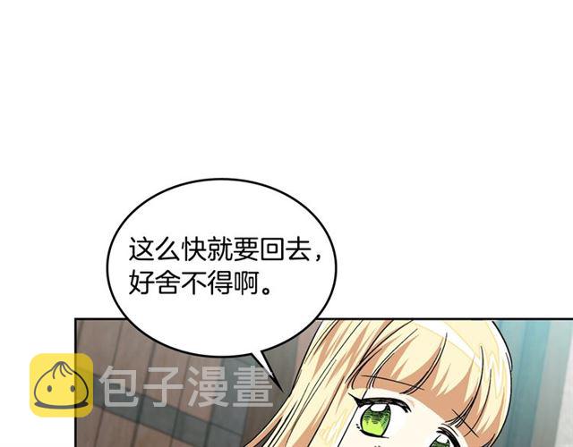 第10话 试探67