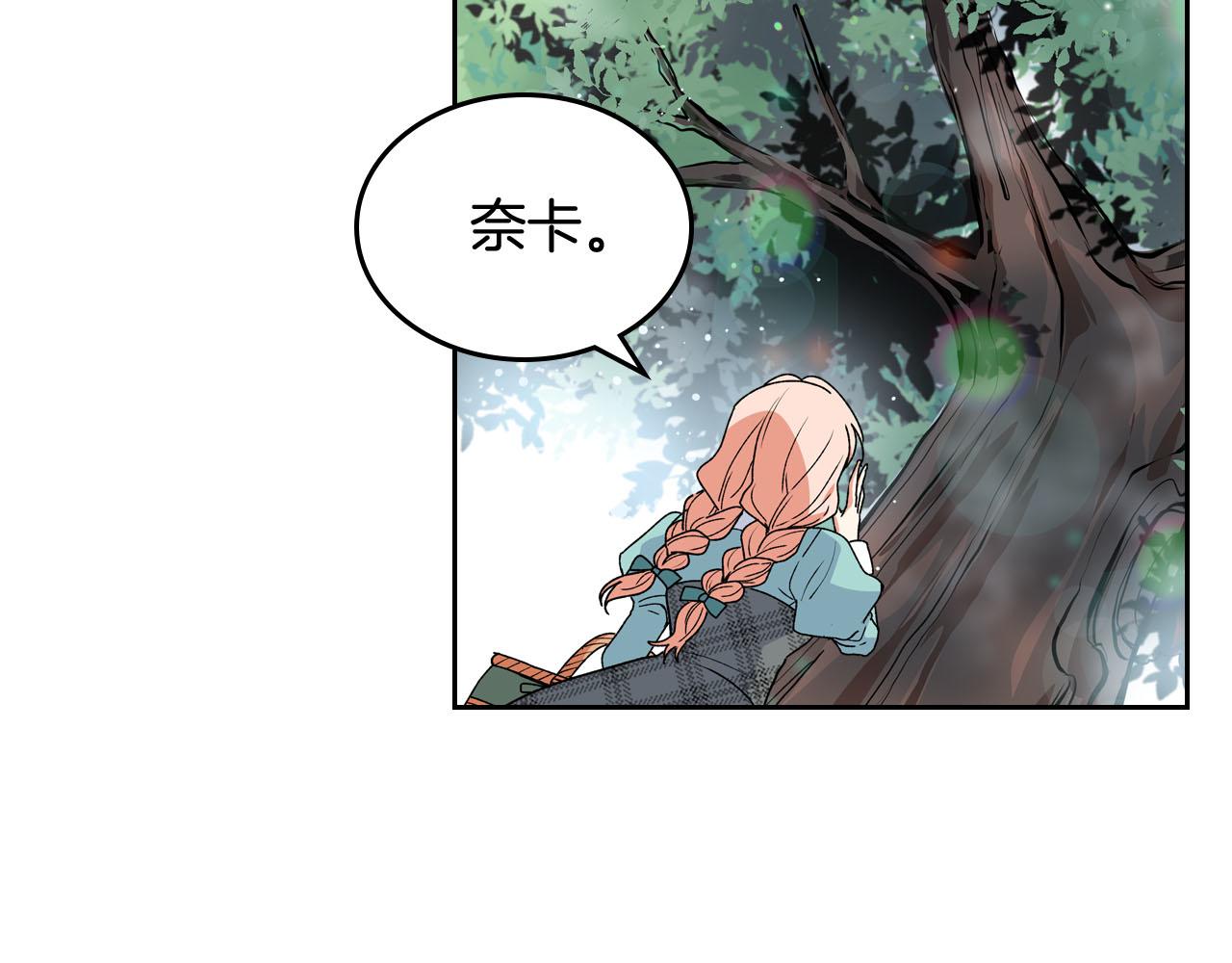 第68话 发生改变91
