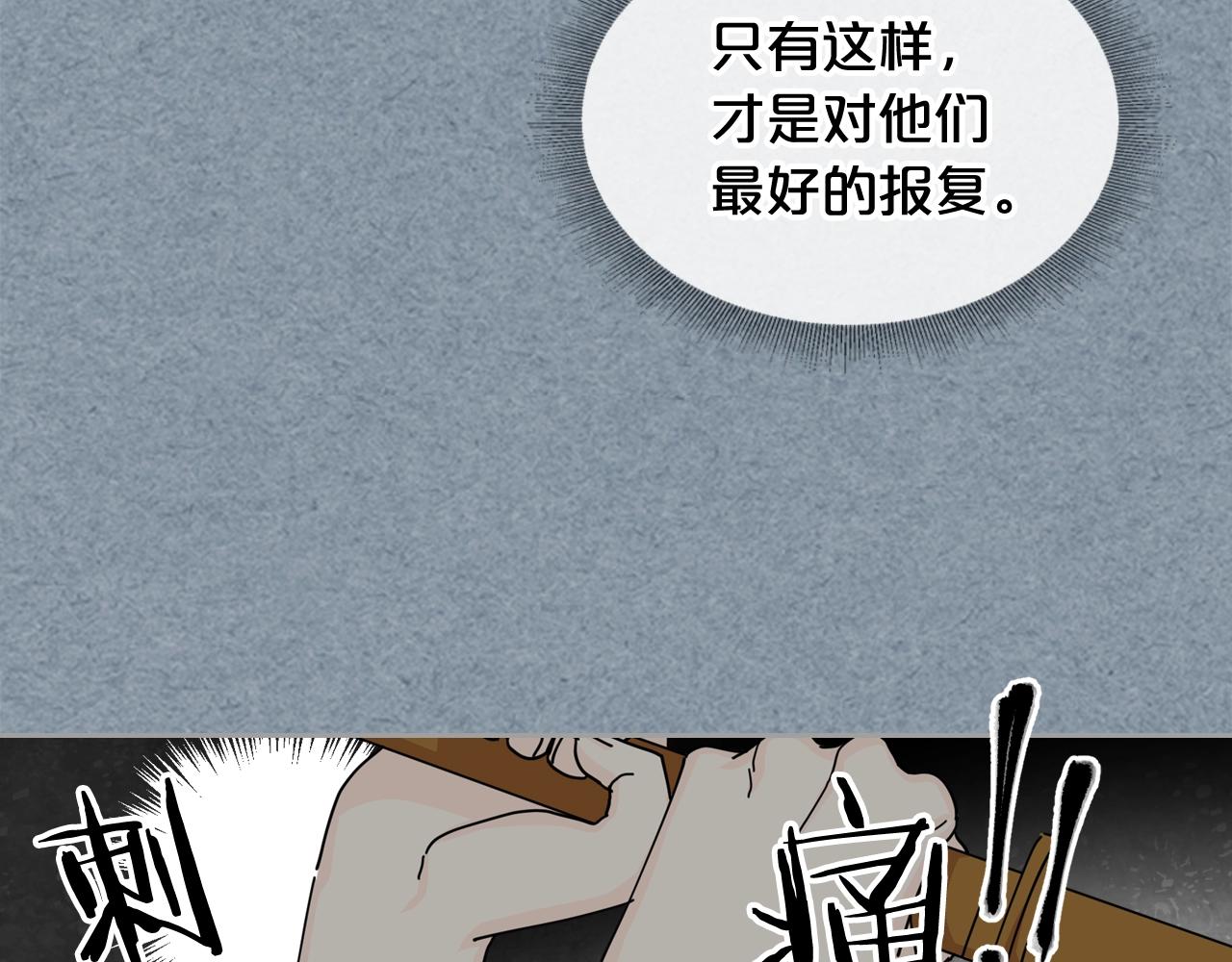 第53话 毒皇妃的决定24