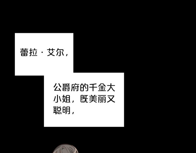 第6话 相配的男人11