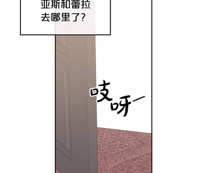第94话 争夺王位的念头132