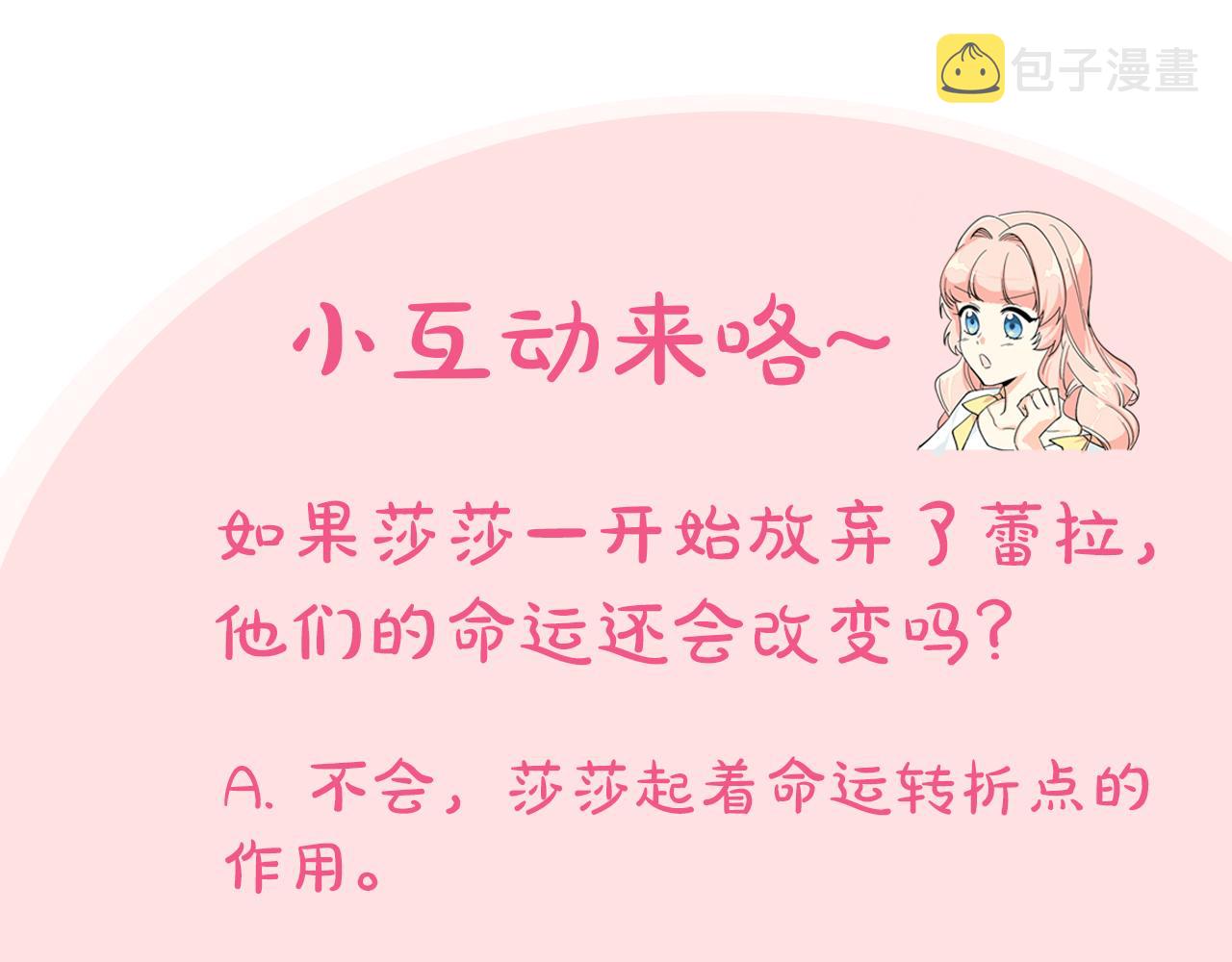 第103话 悲催一生？172