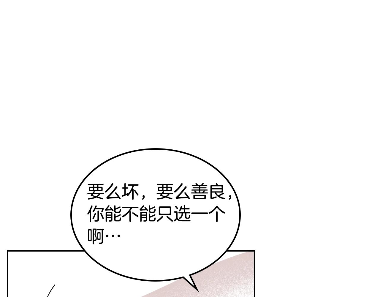 第30话 送花36