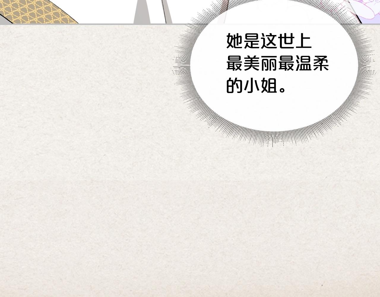 第28话 奇怪的小姐111