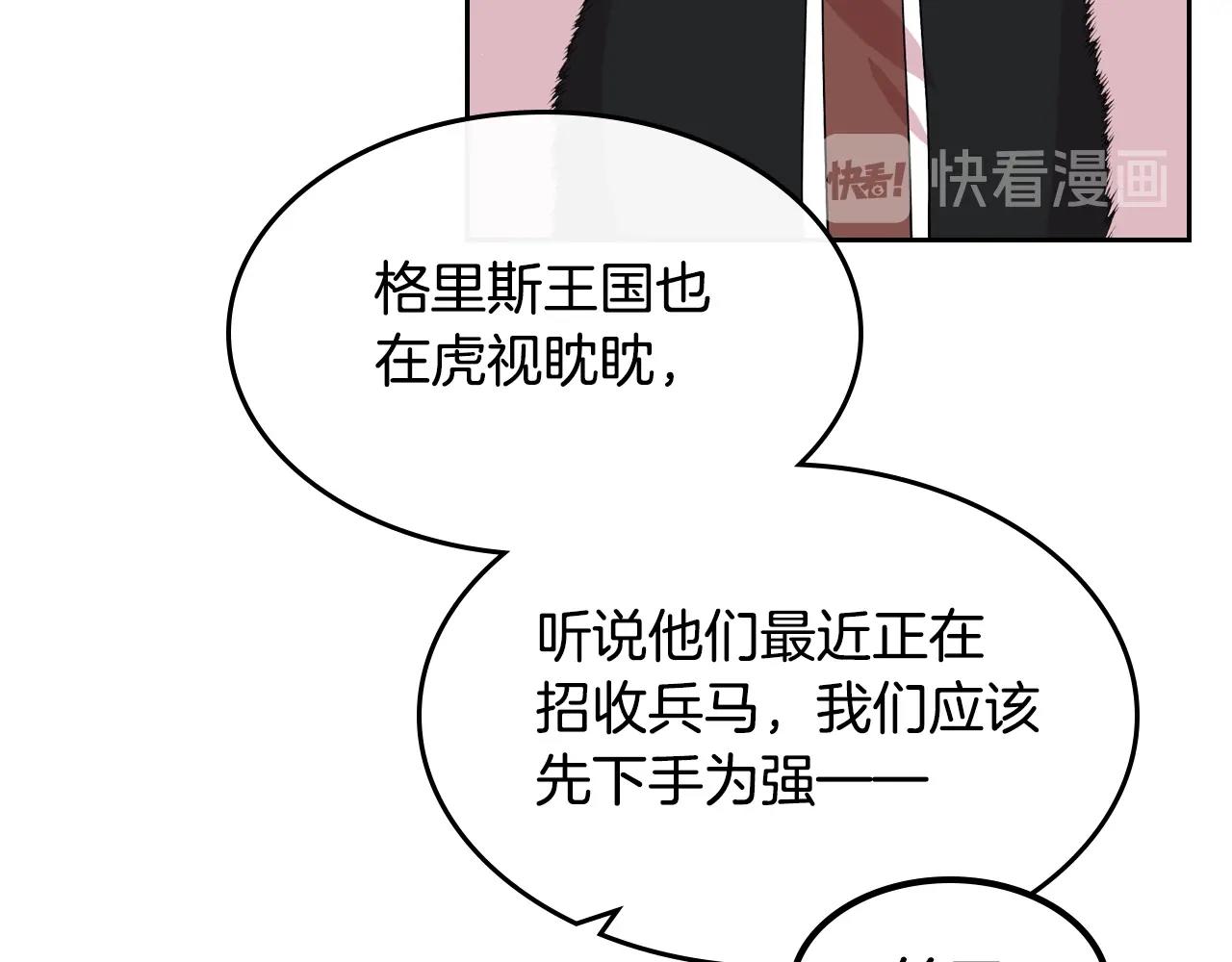 第44话 赎罪90