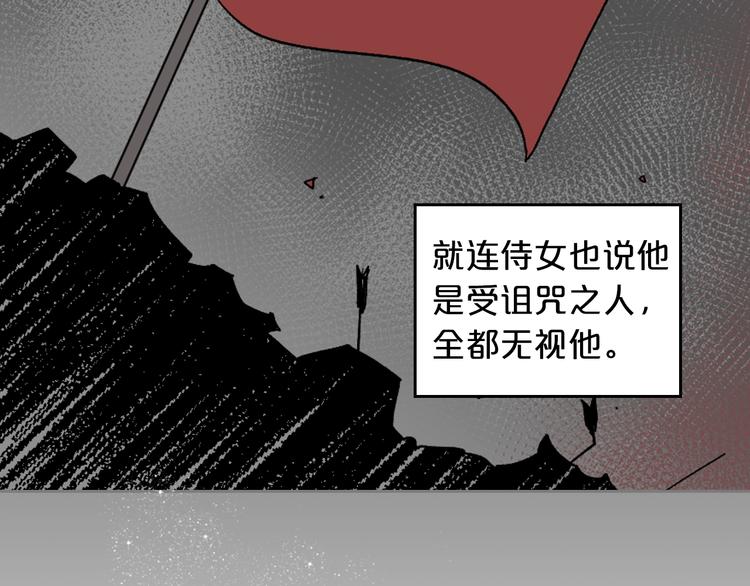 第7话 可怕的女主16