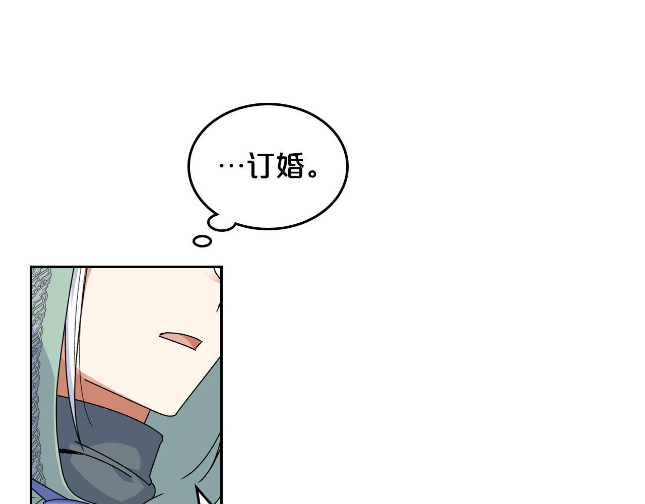 第71话 太会撩了吧30