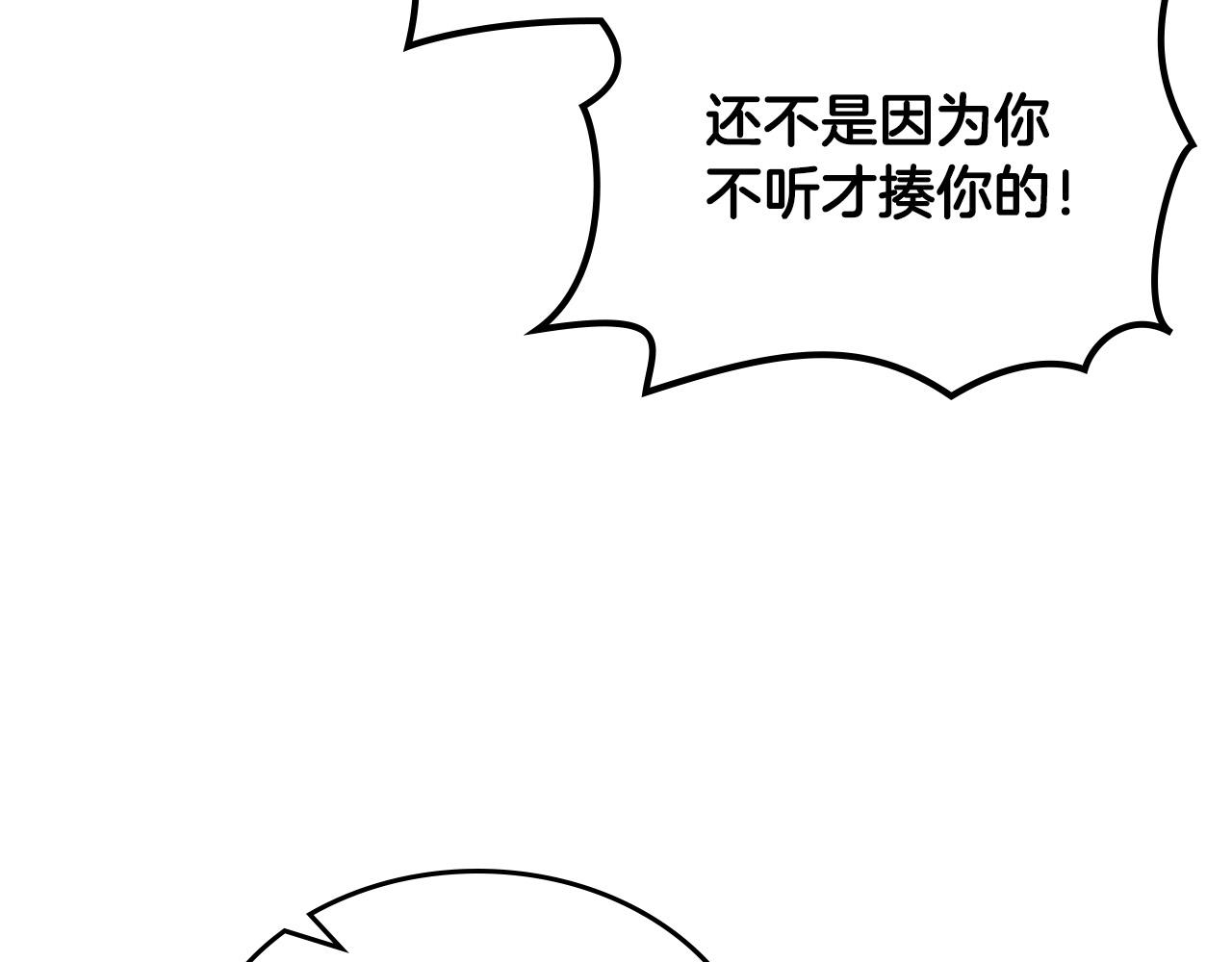 第106话 龙的转变163