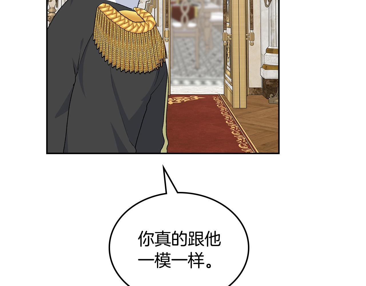 第116话 萌娃102