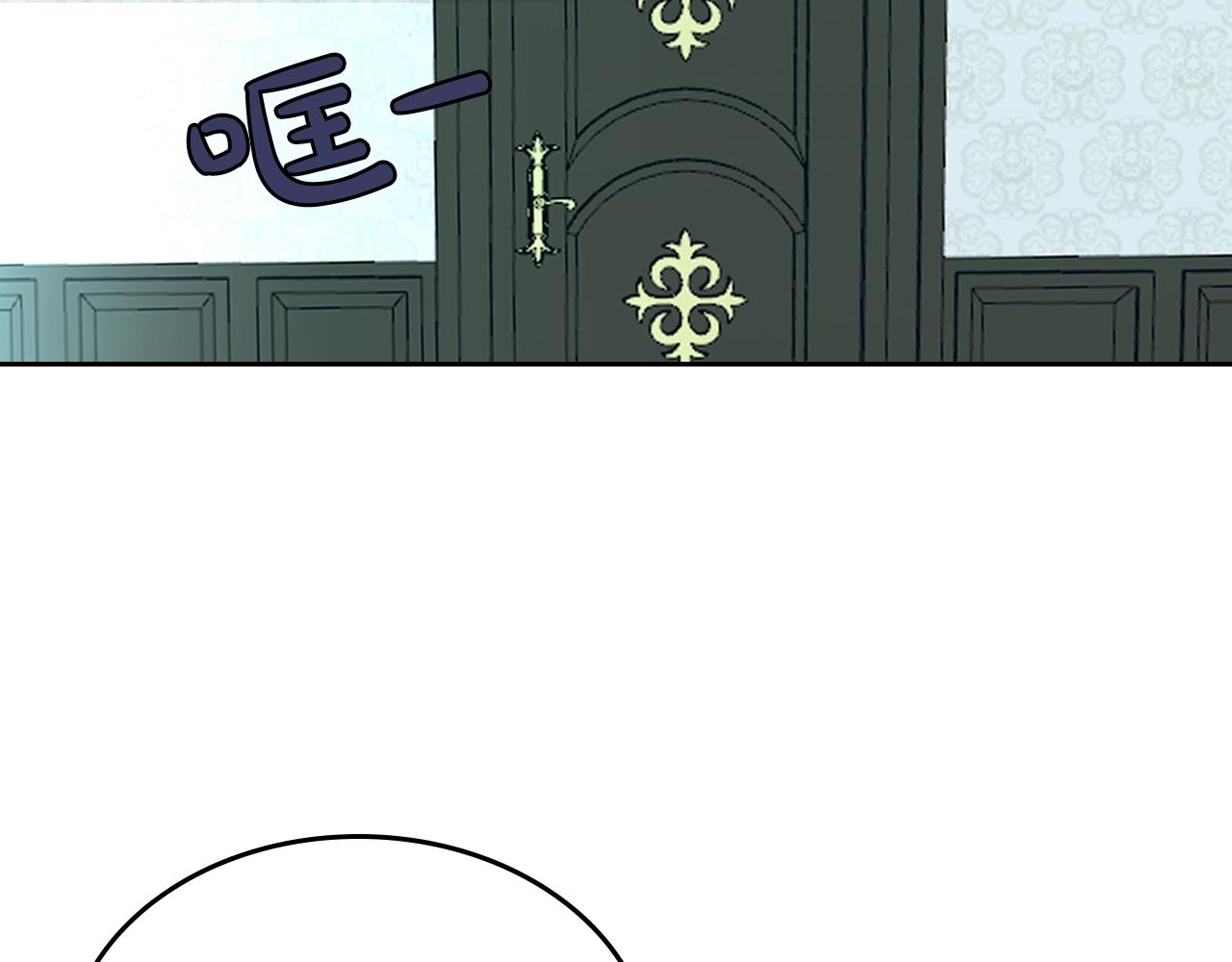 第51话 吃醋的聚会8