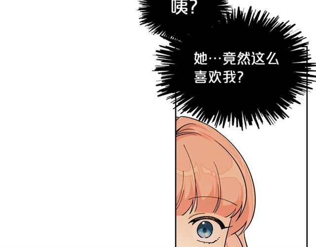 第10话 试探26
