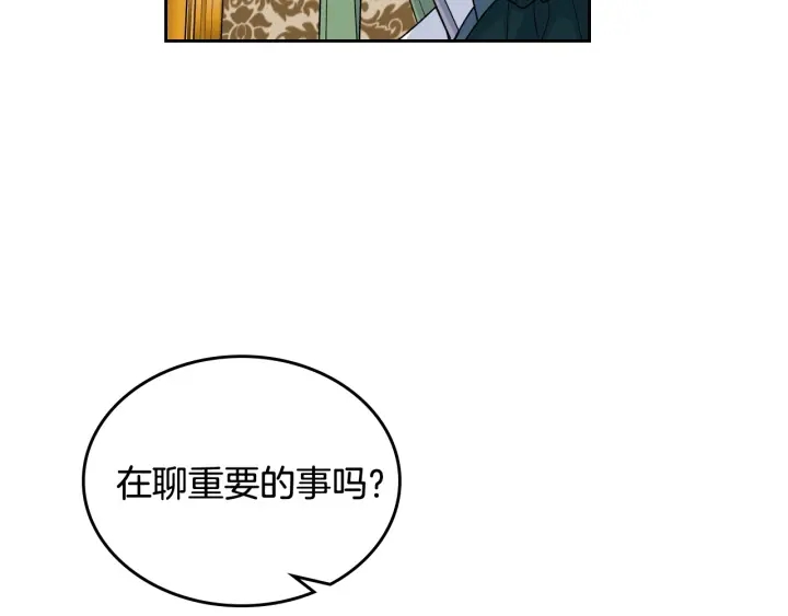 第88话 谁有帝王之才？35