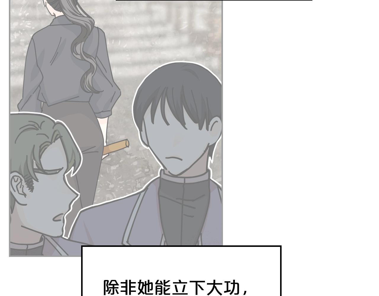 第56话 爲了你们20