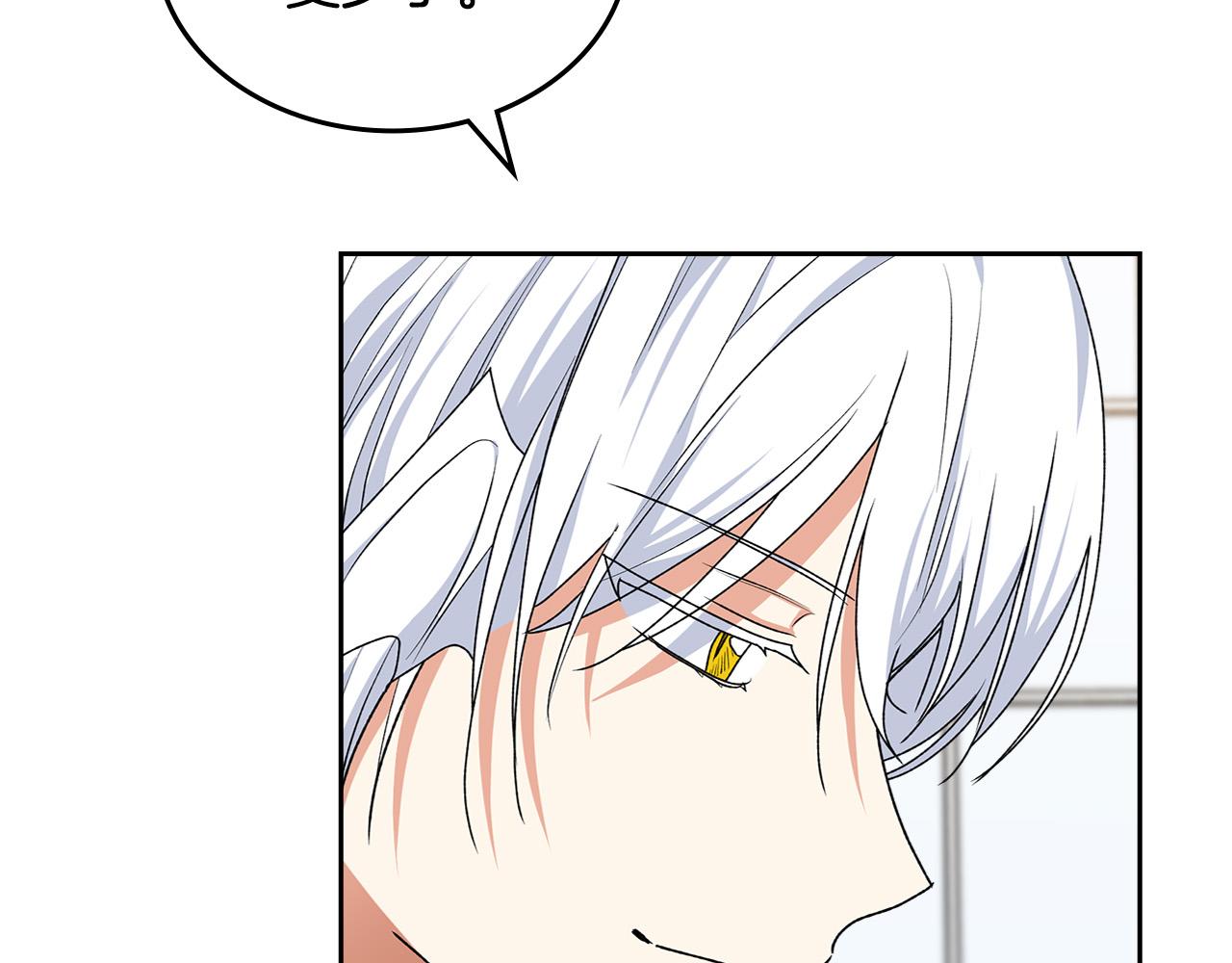 完结篇 被爱的幸福155