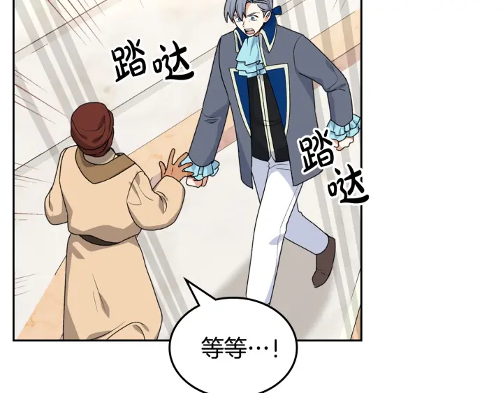 第87话 谁是犯人？39
