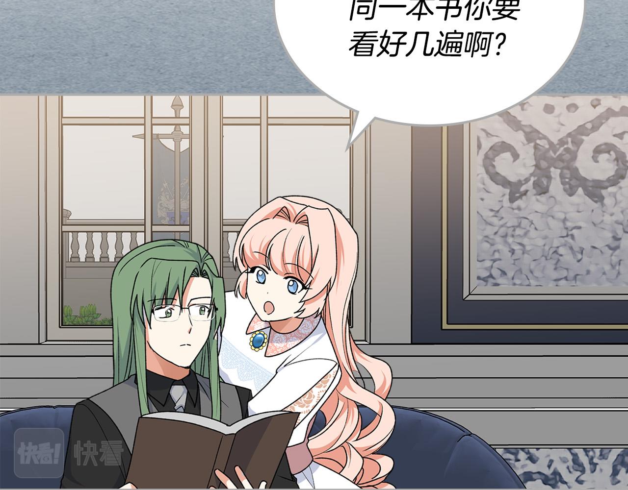 第116话 萌娃113
