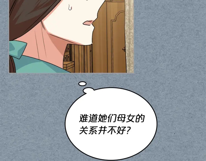 第83话 奇葩领袖129