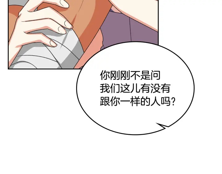 第84话 背後的故事136