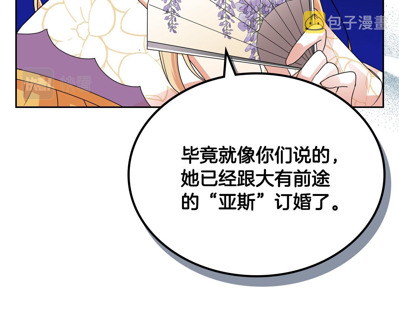 第105话 贪恋77
