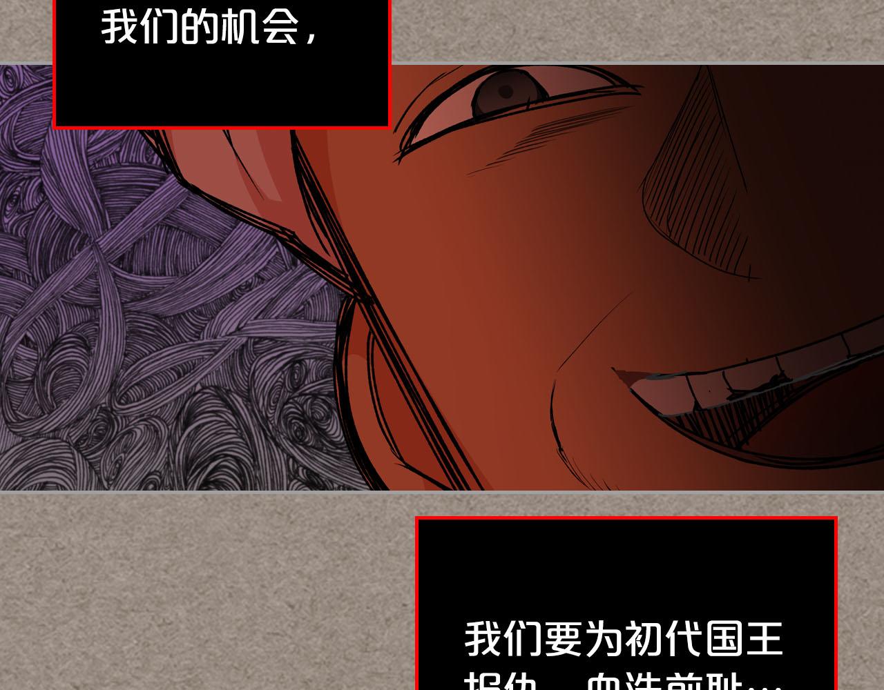 第66话 安慰93