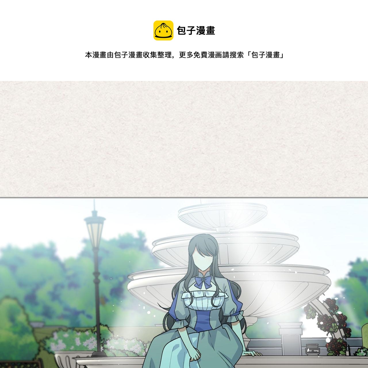 第63话 只有你不一样106