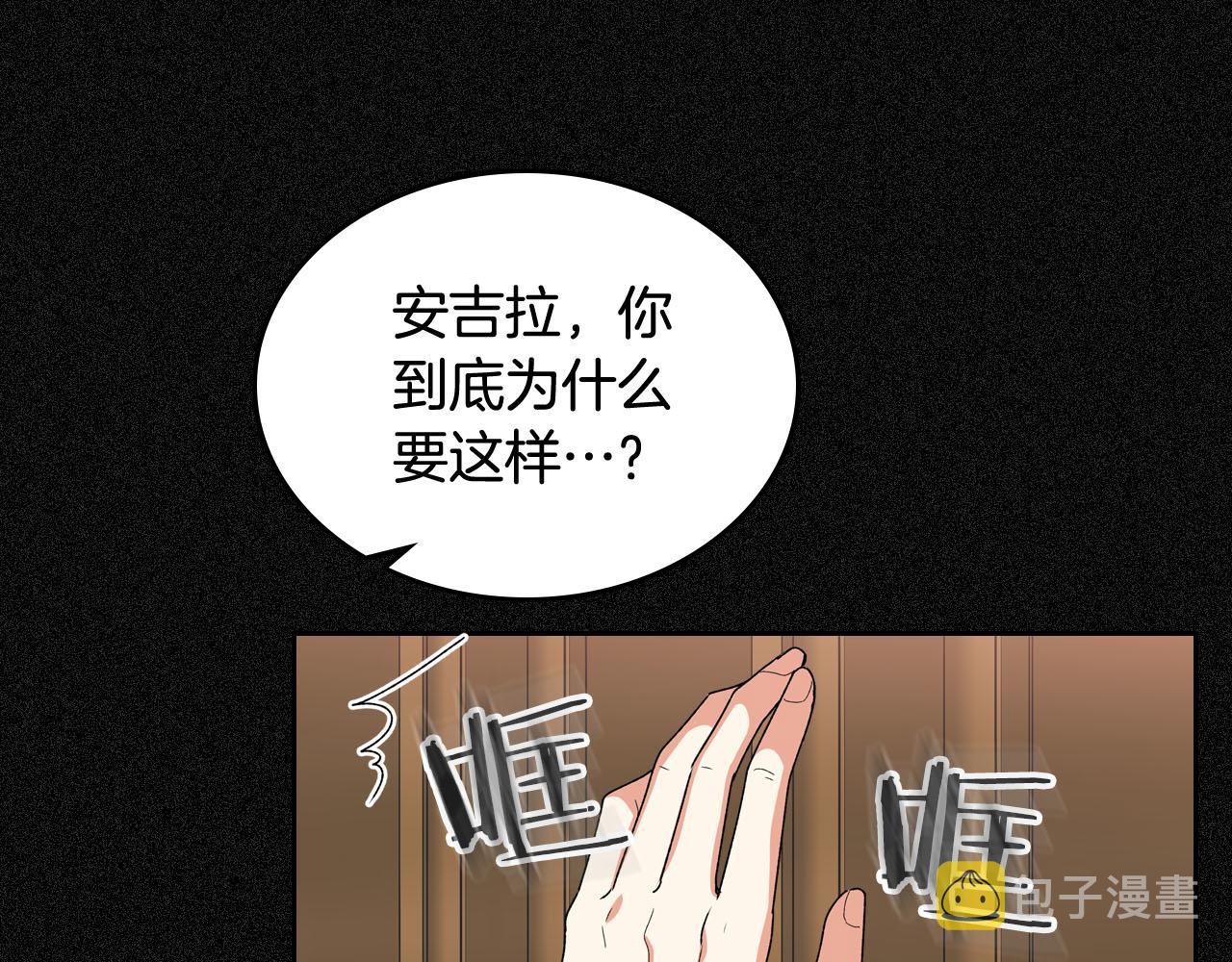 第70话 劝谏130