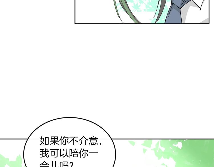 第4话 成爲闺蜜的理由43