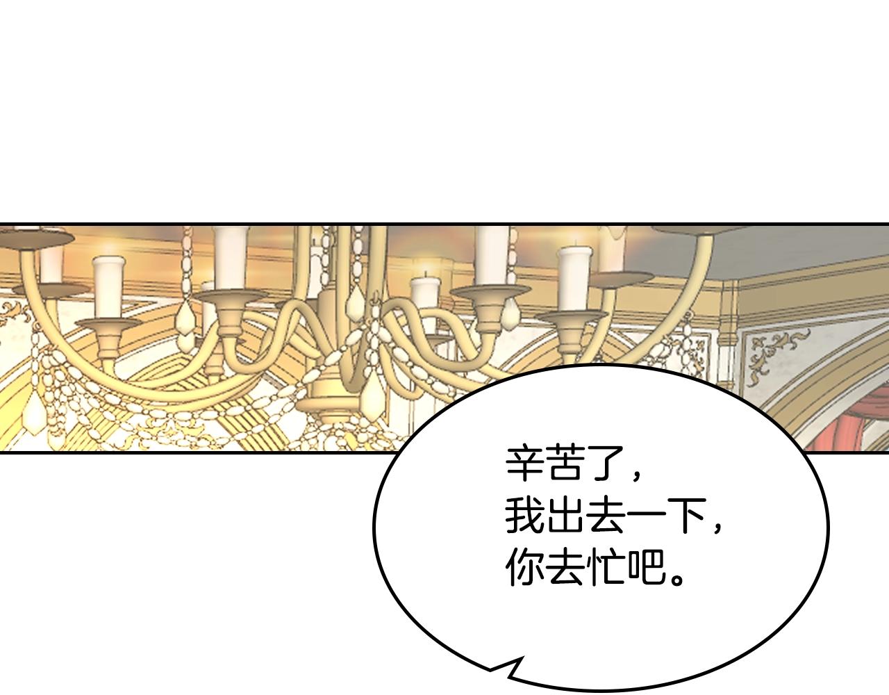 第45话 受歧视的家族81