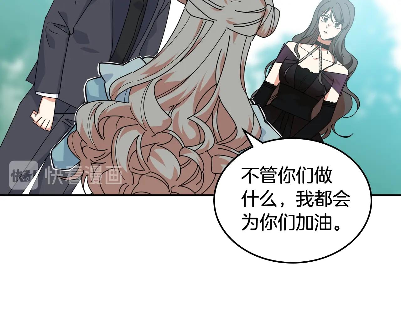 第56话 爲了你们59