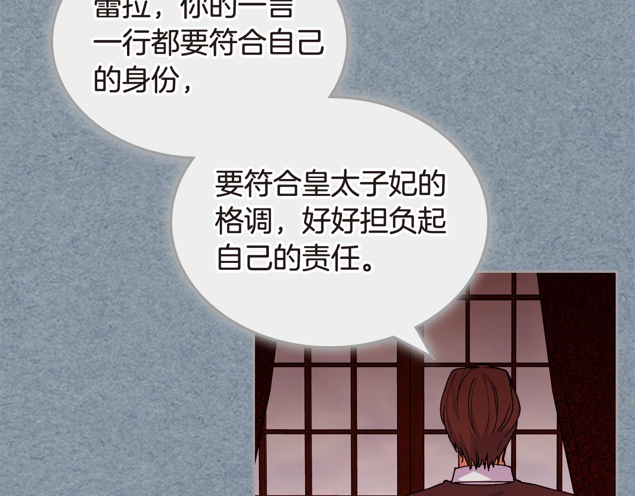 第62话 曾经的信仰75