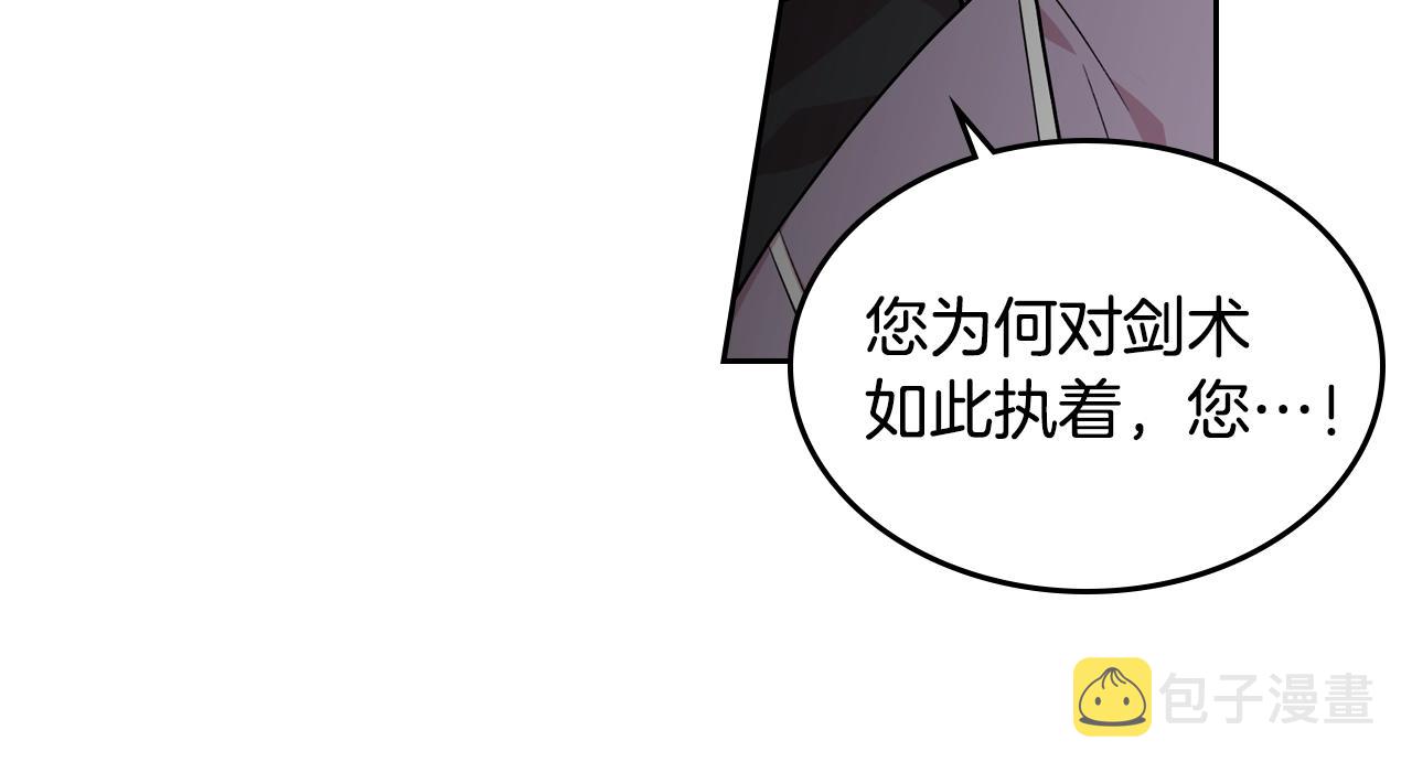 第38话 爲了你们65