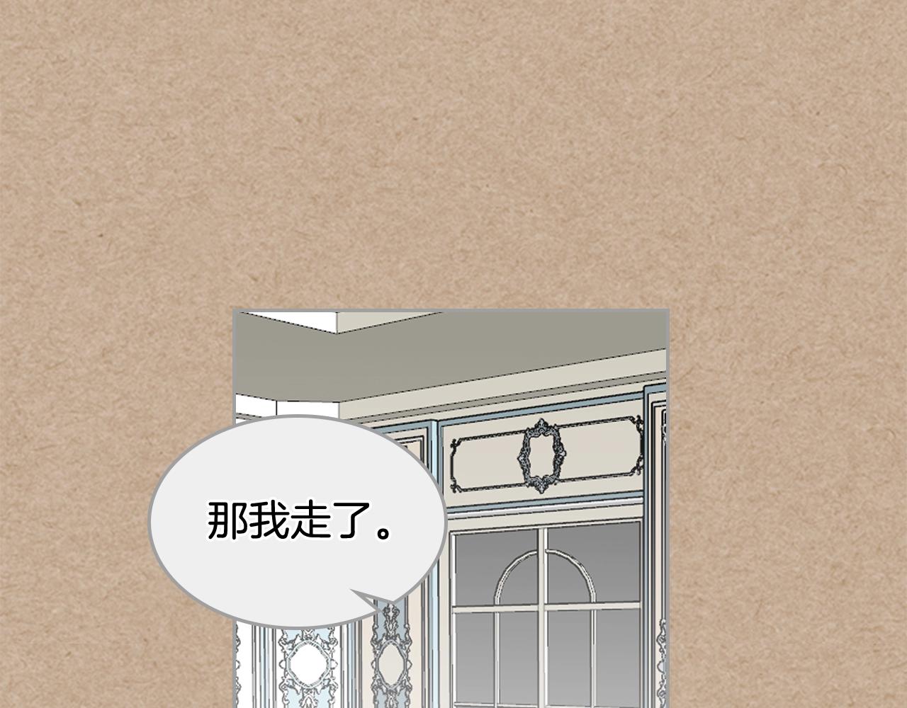第43话 真正的我121
