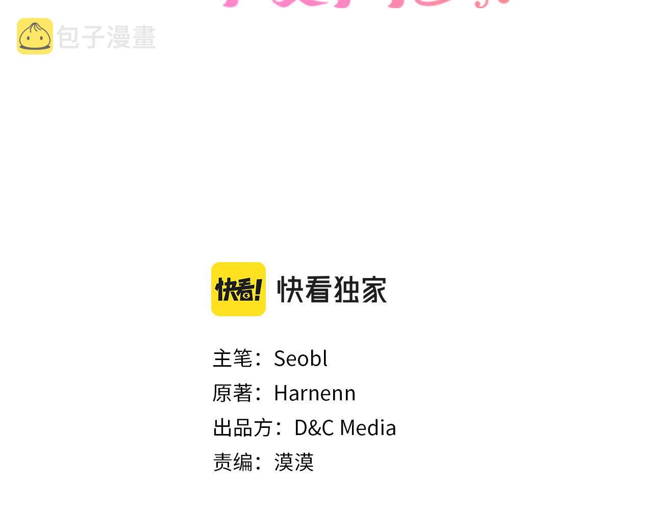 第103话 悲催一生？2
