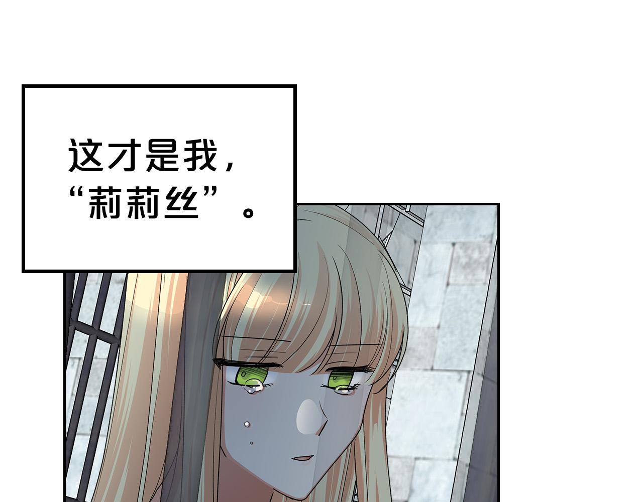 第100话 拥立新王55