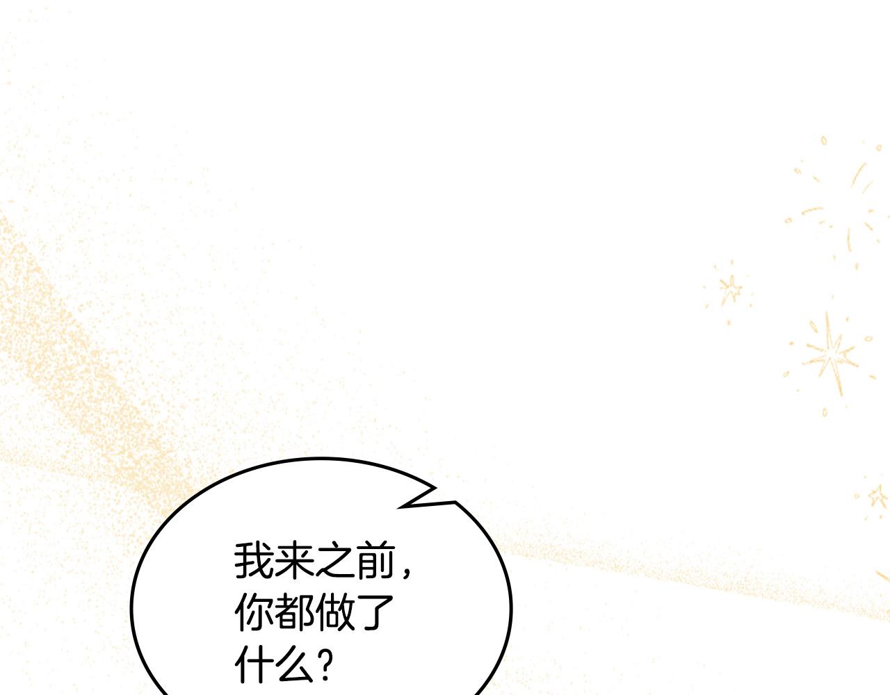第116话 萌娃95