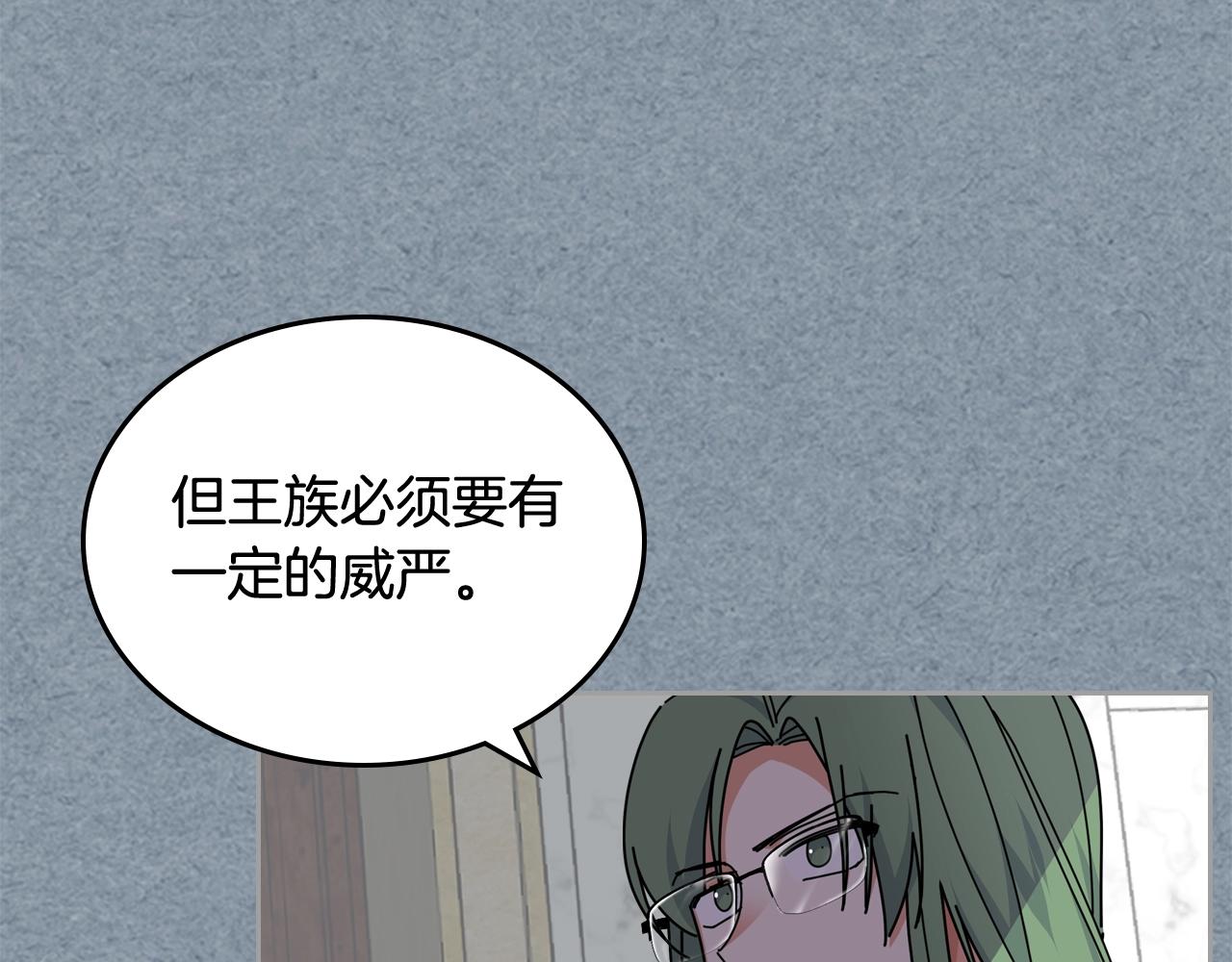 第55话 两位继承者35