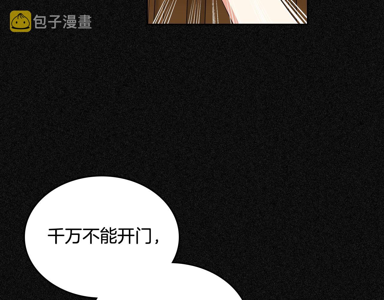 第70话 劝谏121