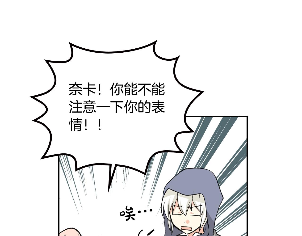 第27话 变数65