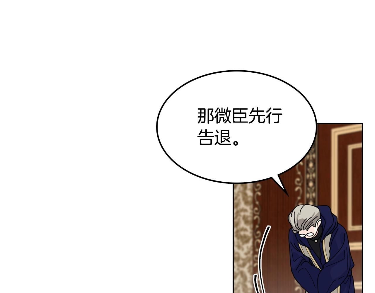 第46话 订婚旅行62