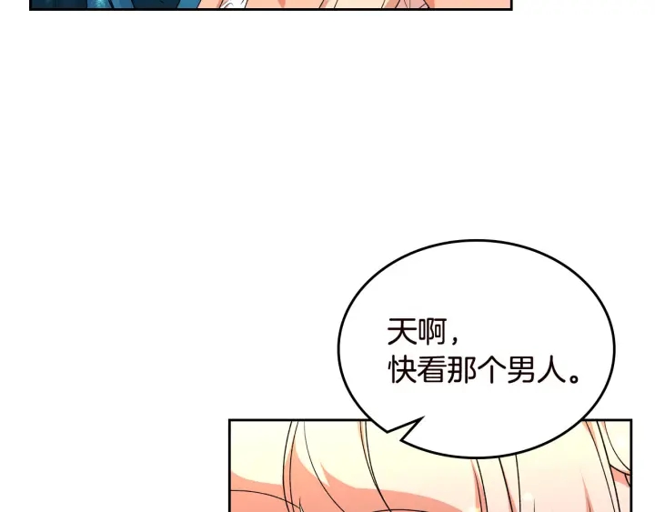 第80话 太招人喜欢～45