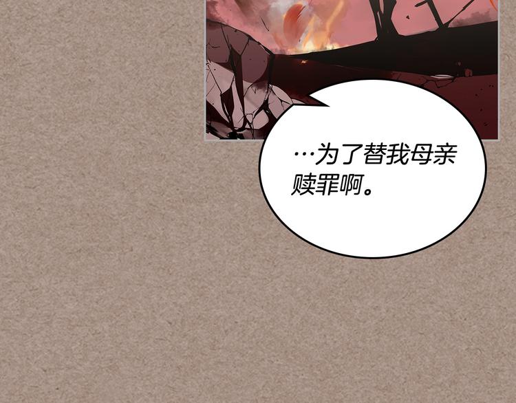第93话 忠心喂了狗123