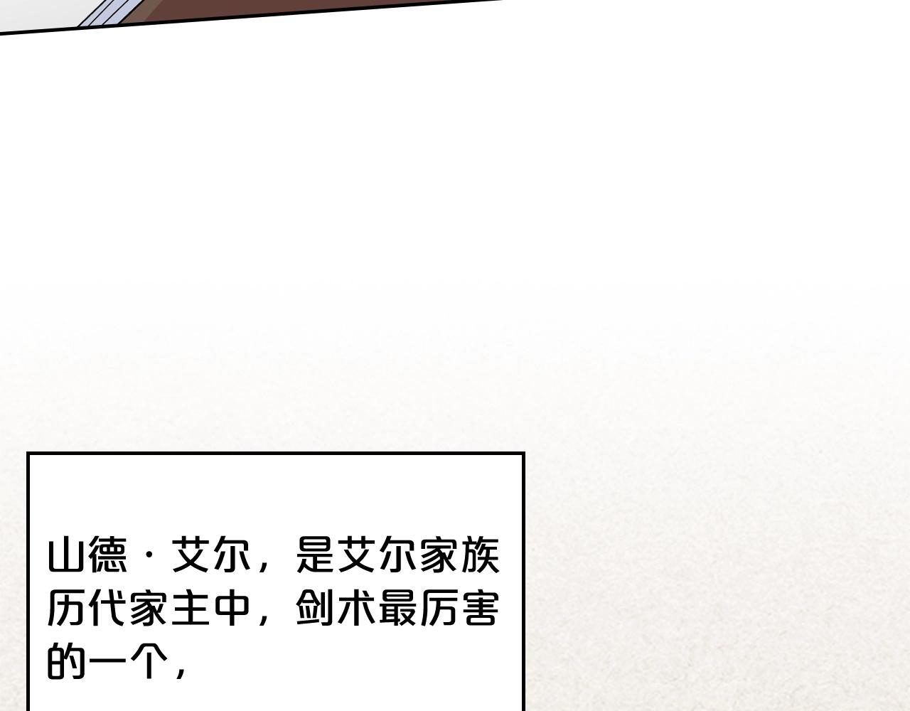 第45话 受歧视的家族46