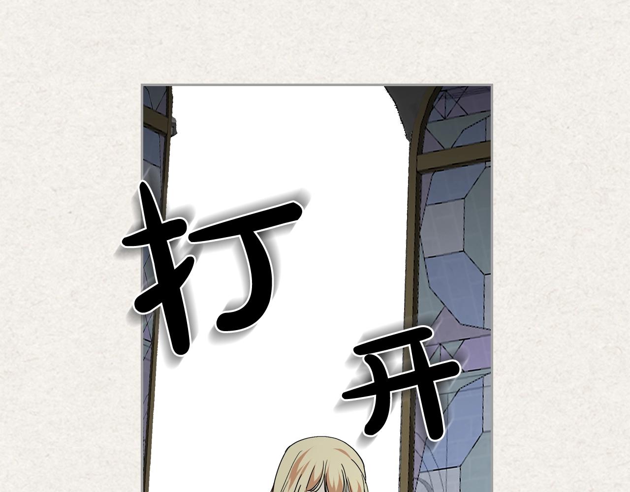 第43话 真正的我10