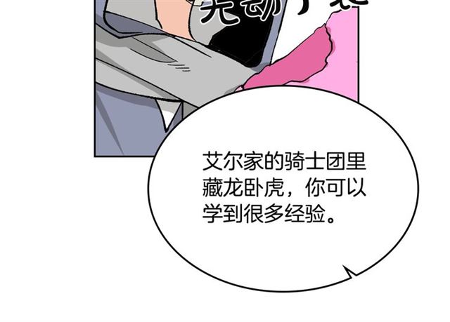 第17话 教训65