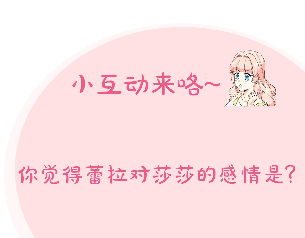 第59话 情话高手127