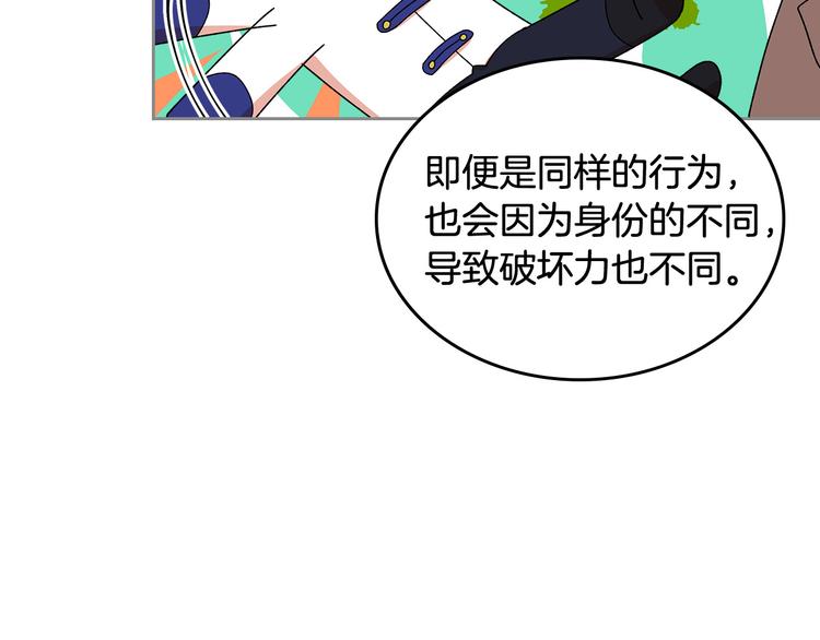 第90话 质问41