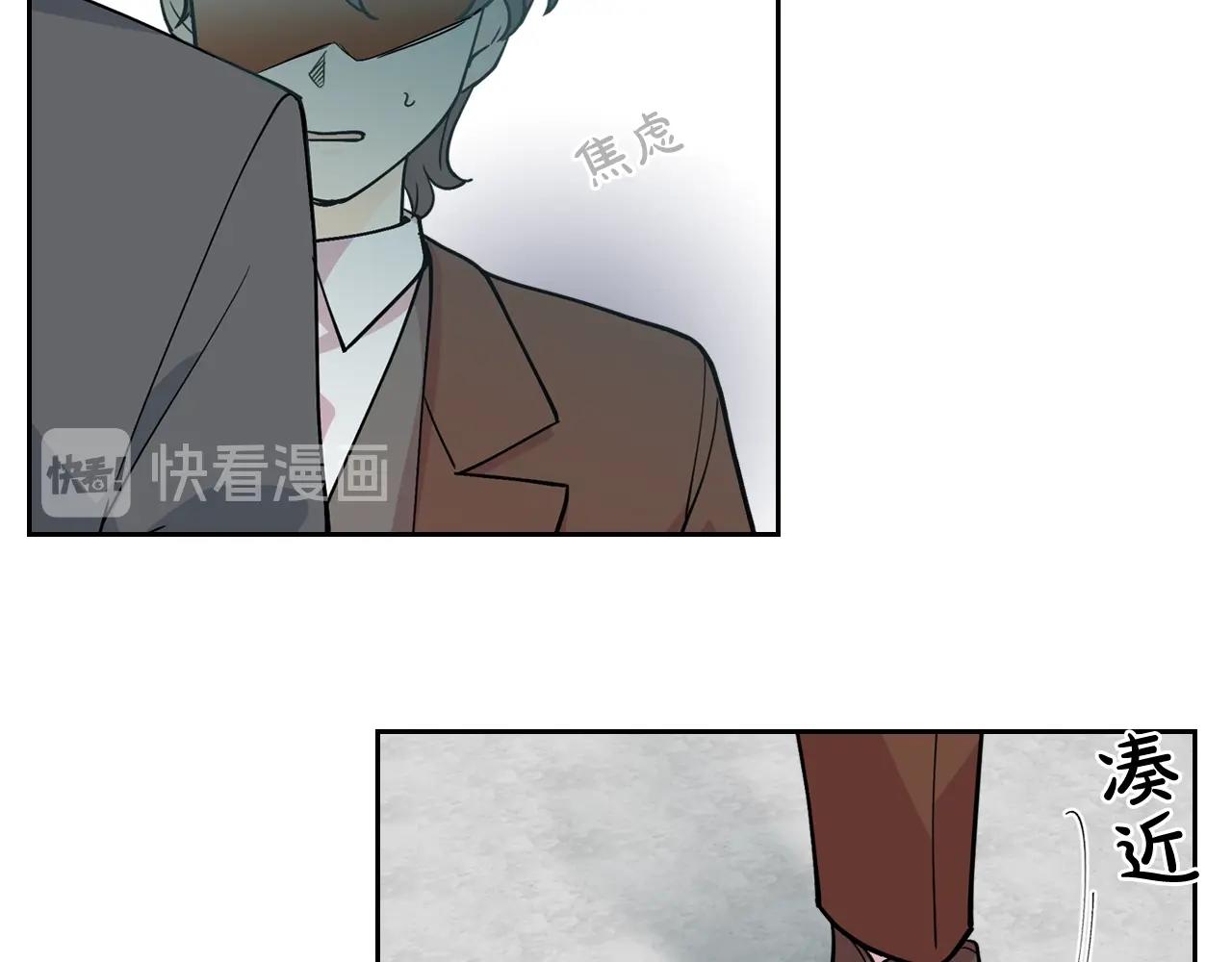 第36话 奇怪客人91