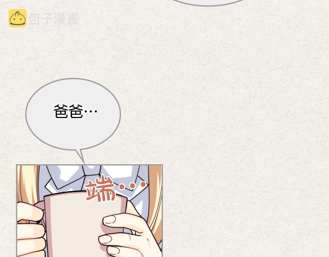 第41话 提线木偶18