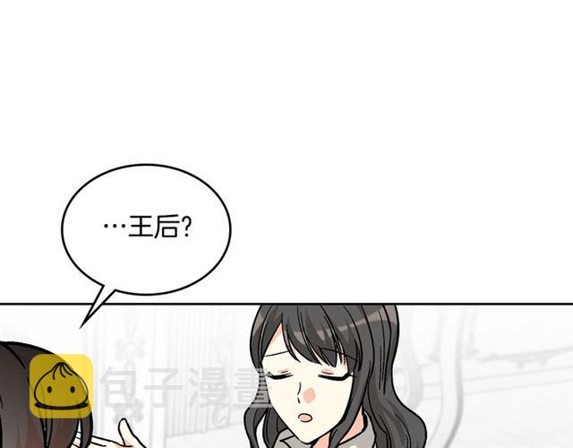 第12话 爲了你86